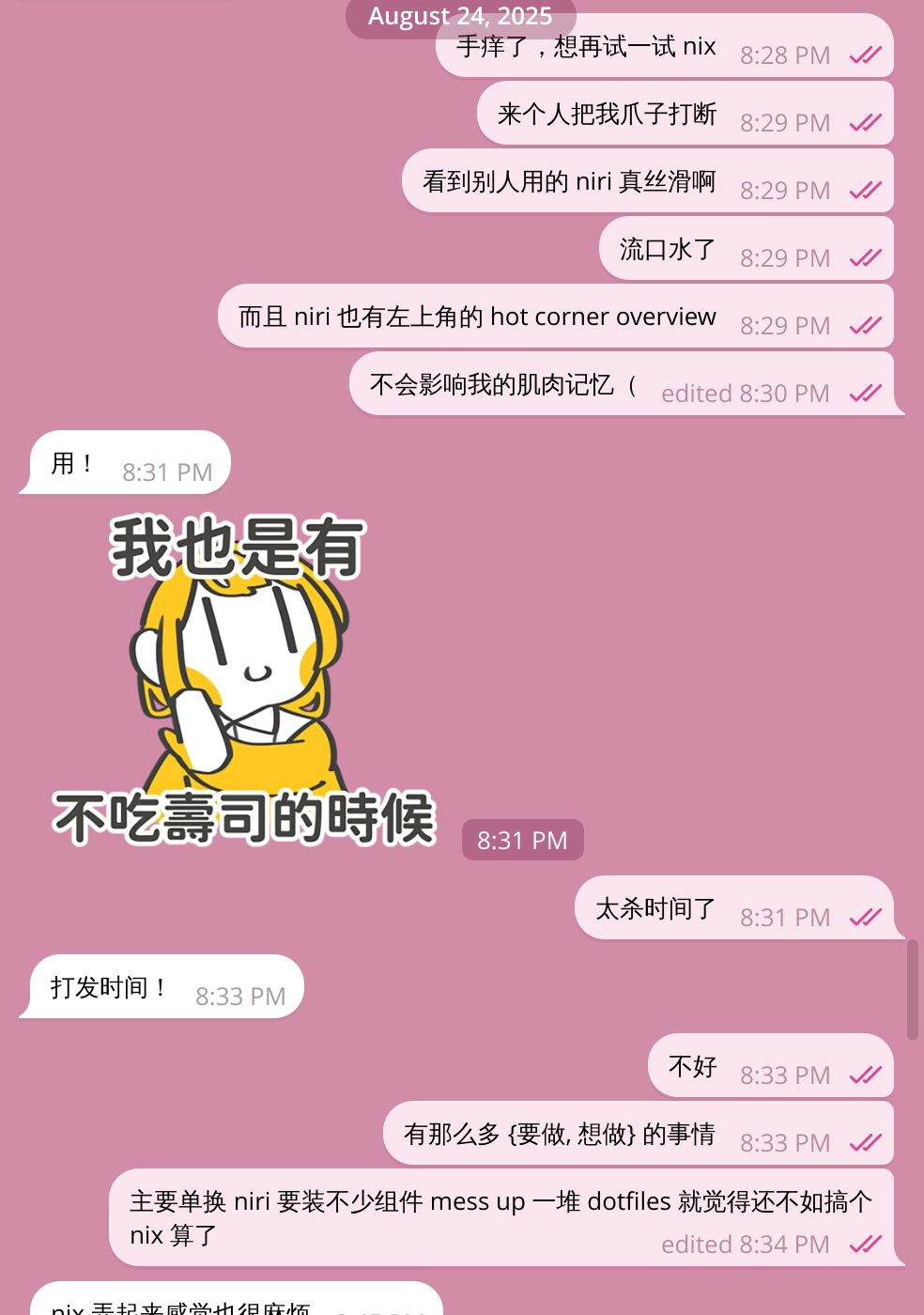 24/8/25 chat